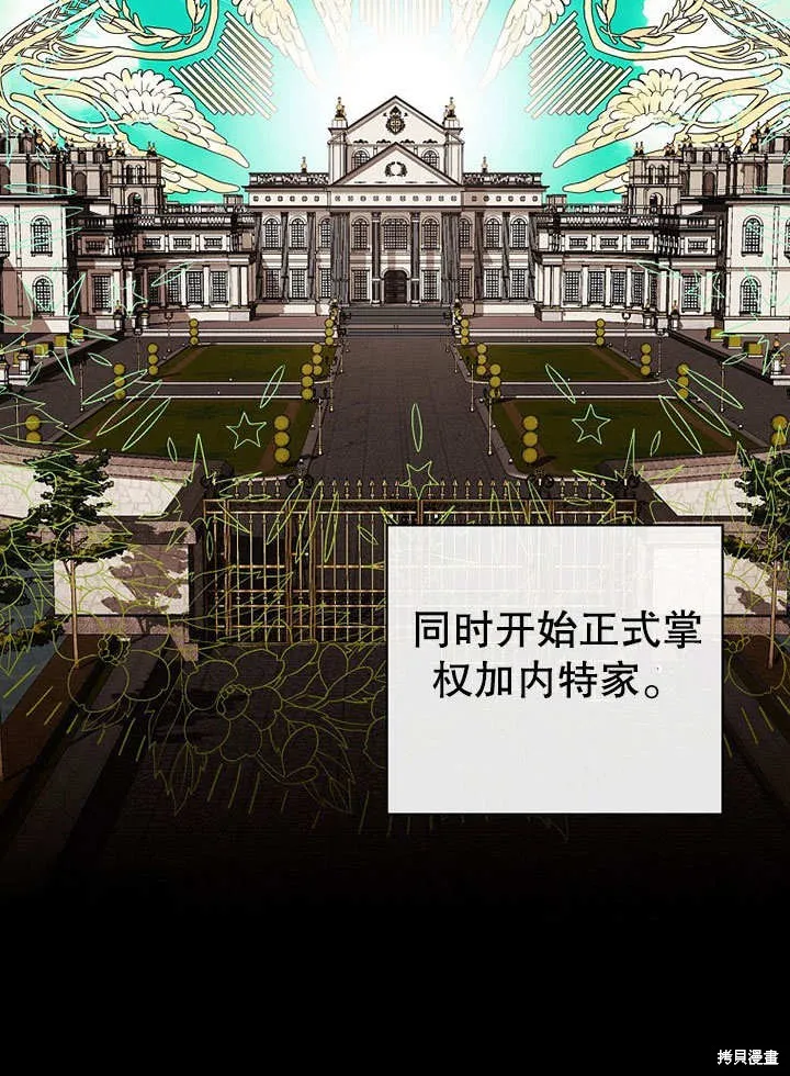 第29话 第4页