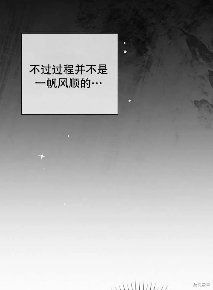 第29话 第9页