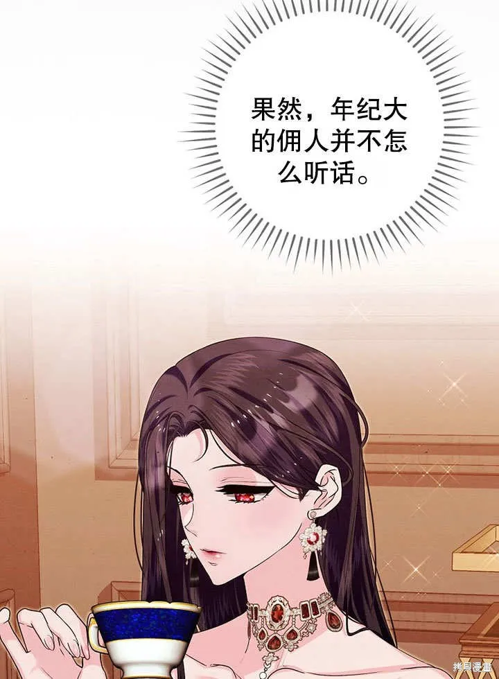 第29话 第10页