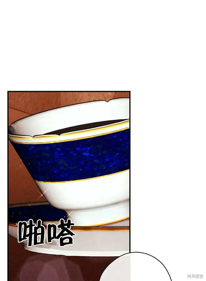 第29话 第12页