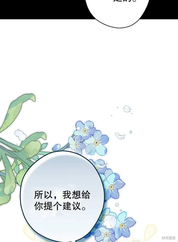 第29话 第17页