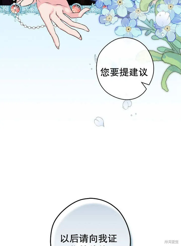 第29话 第19页