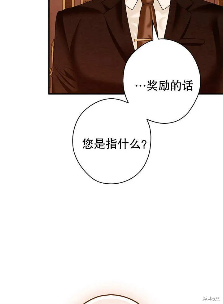 第29话 第22页