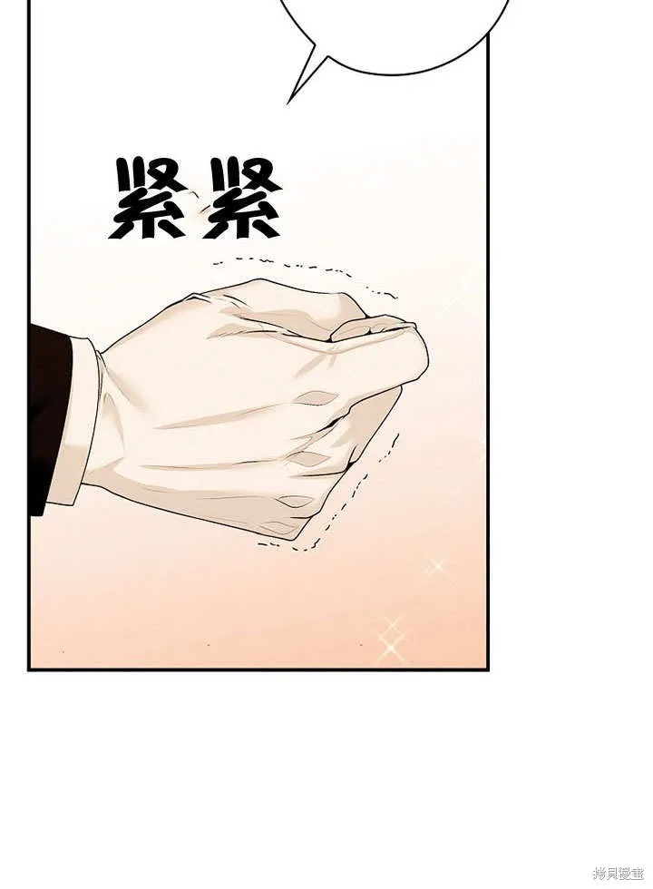 第29话 第26页