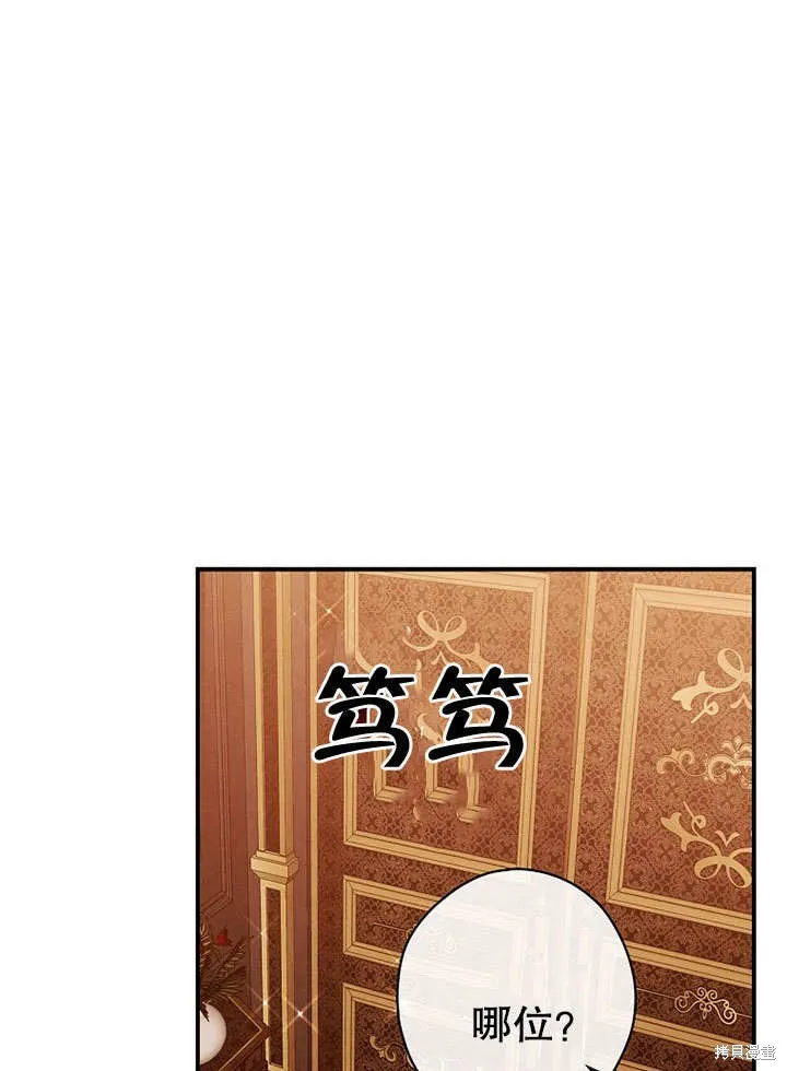 第29话 第31页