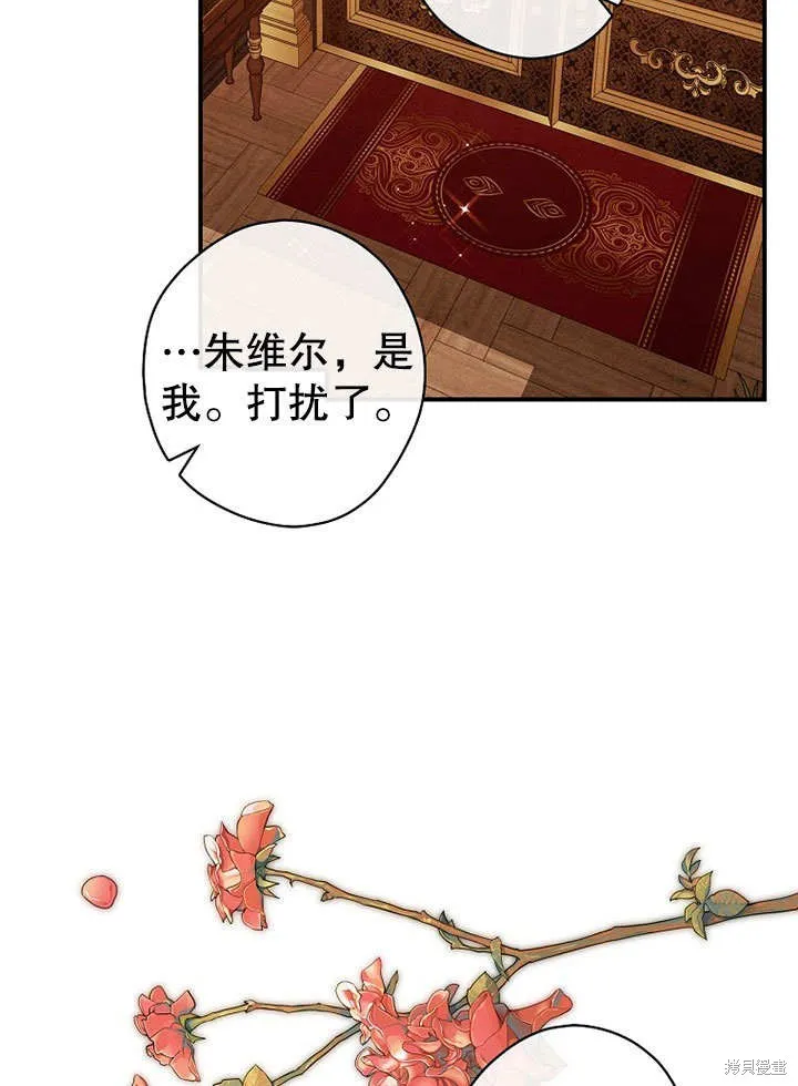 第29话 第32页
