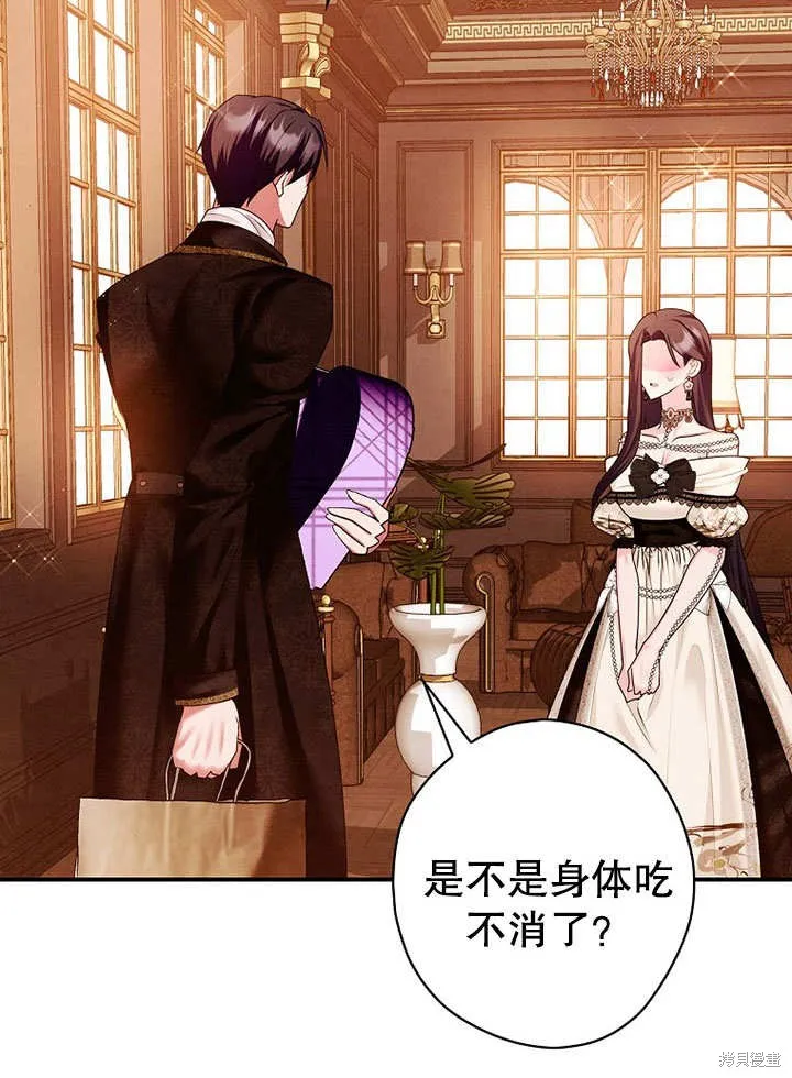 第29话 第35页