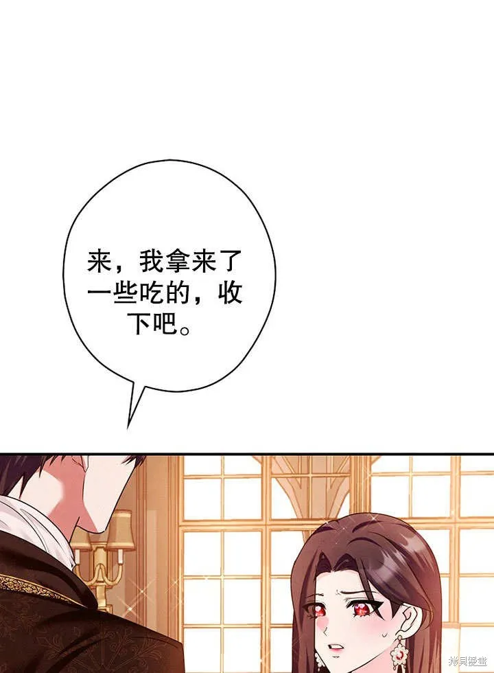 第29话 第36页
