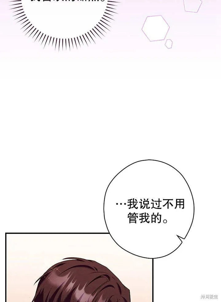 第29话 第39页