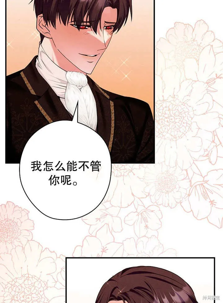 第29话 第40页