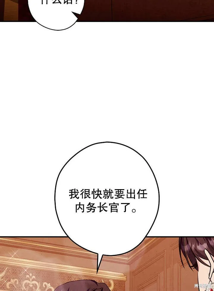 第29话 第43页