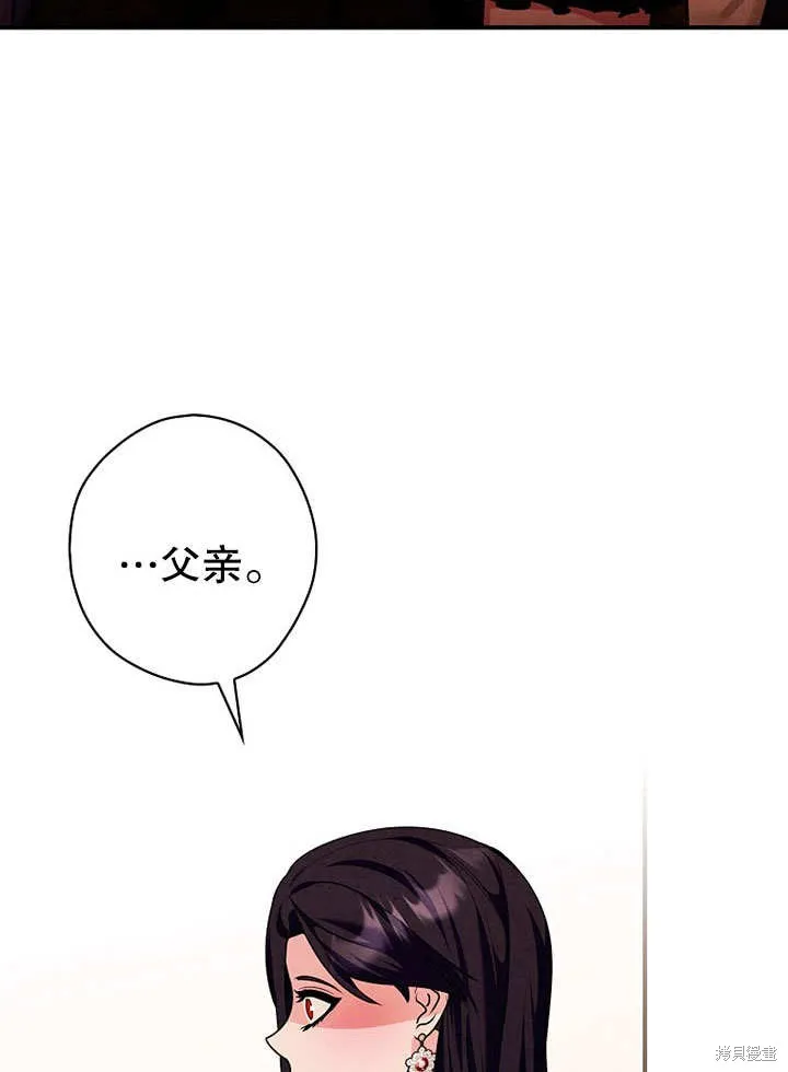 第29话 第45页