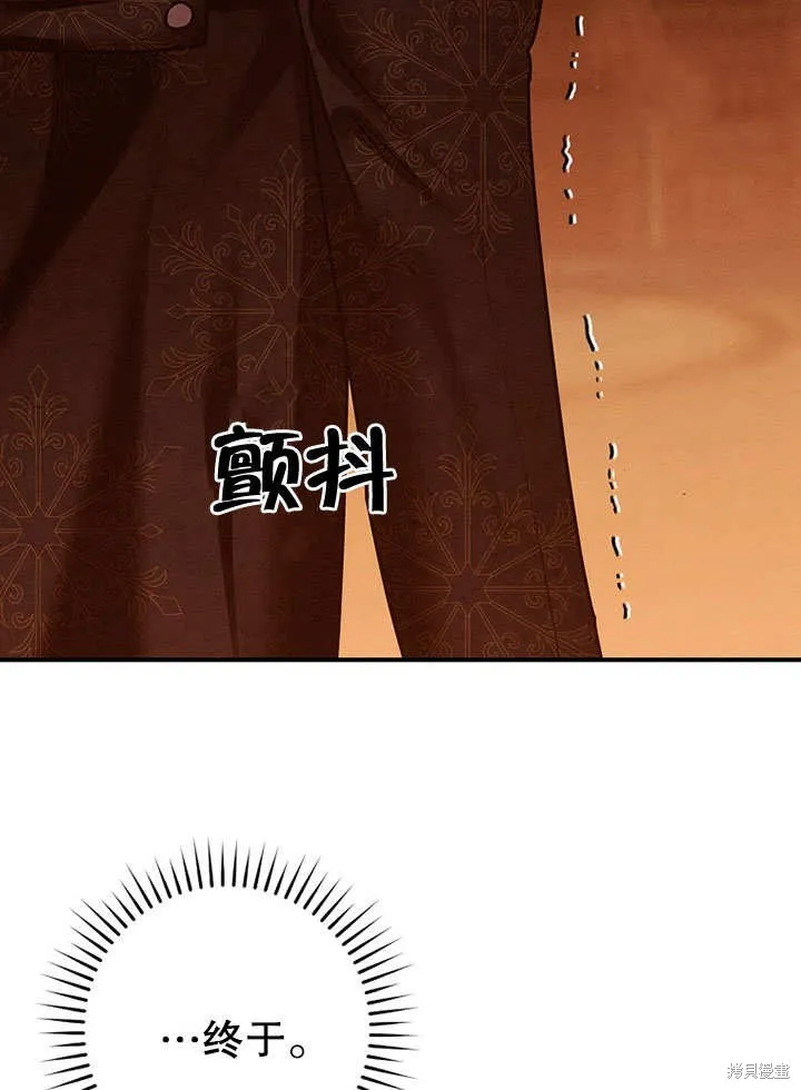 第29话 第48页