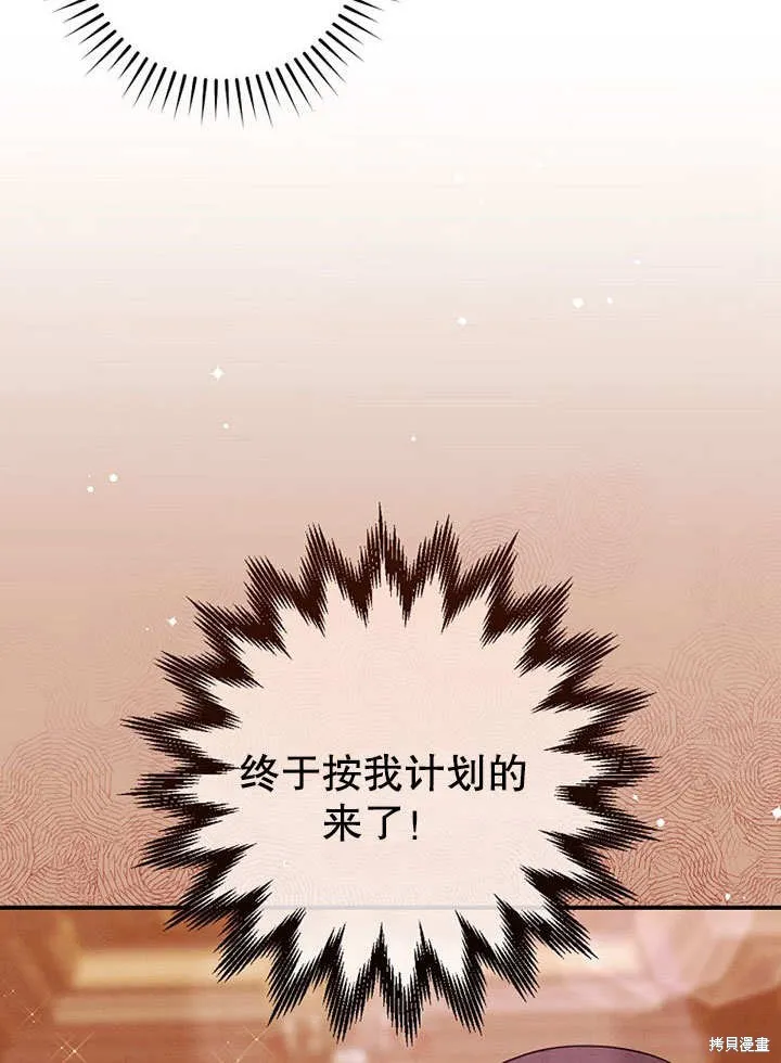 第29话 第49页