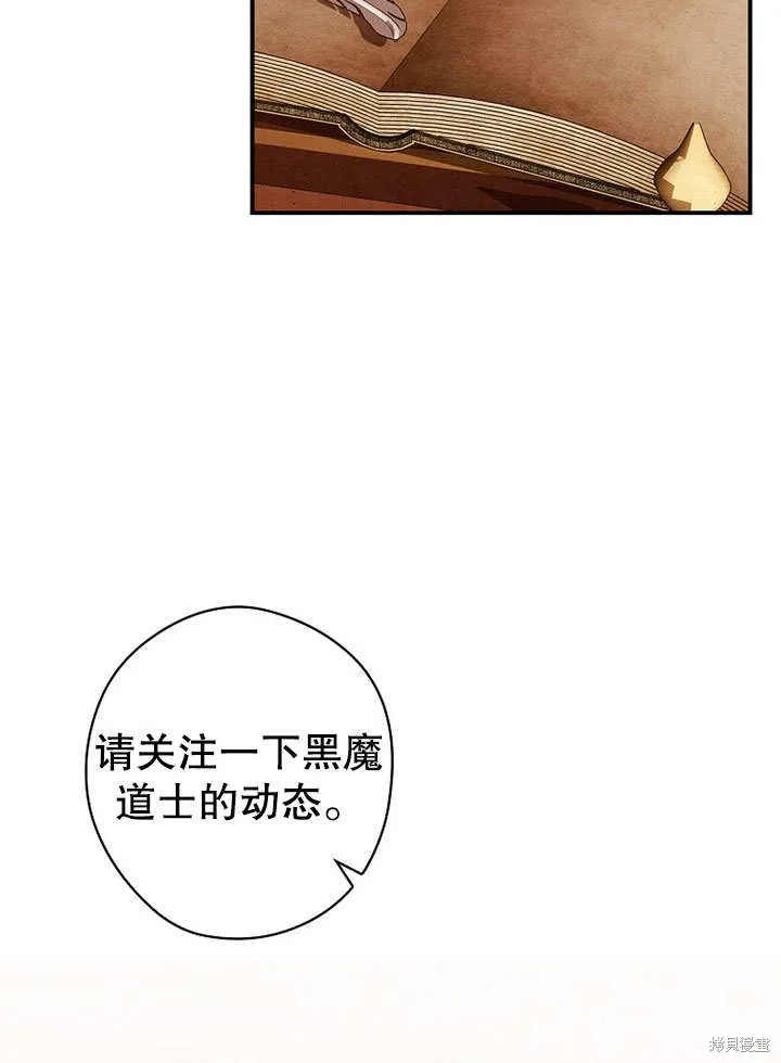 第29话 第52页