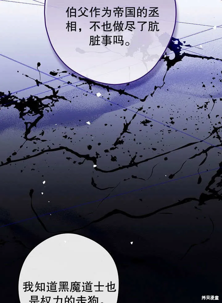第29话 第55页