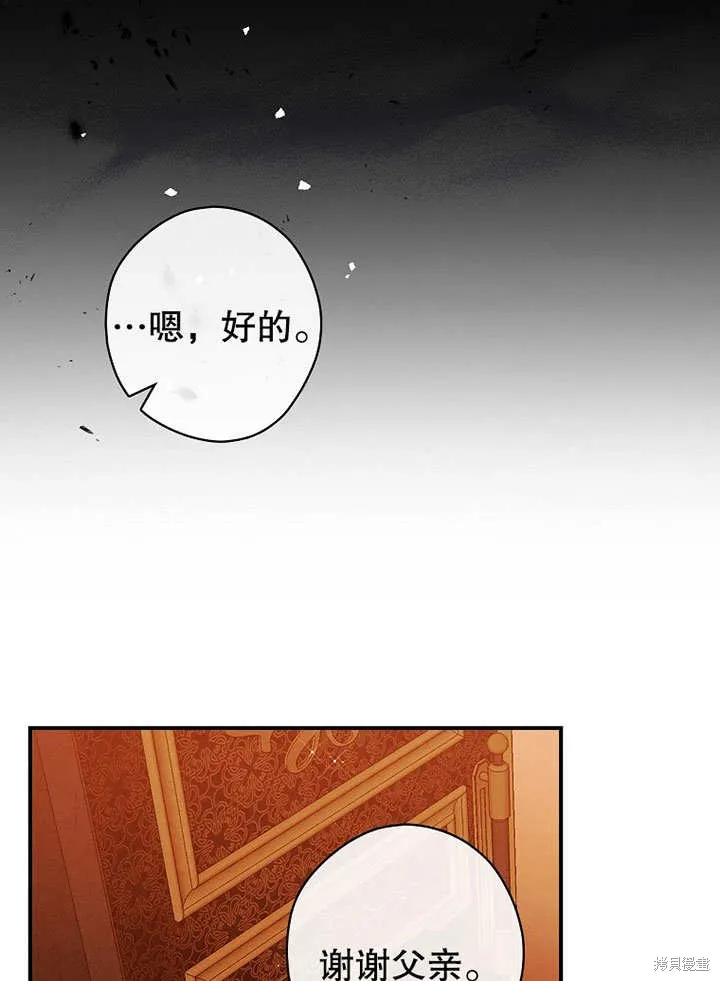 第29话 第60页