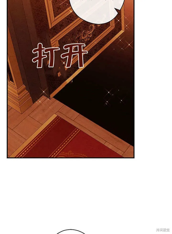 第29话 第61页