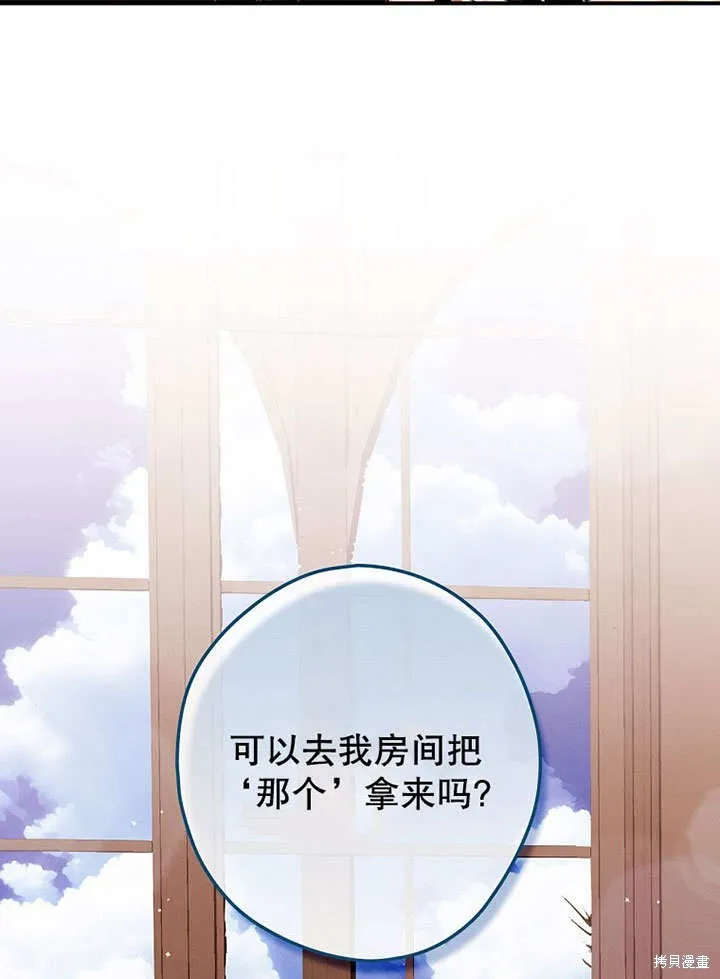 第29话 第63页