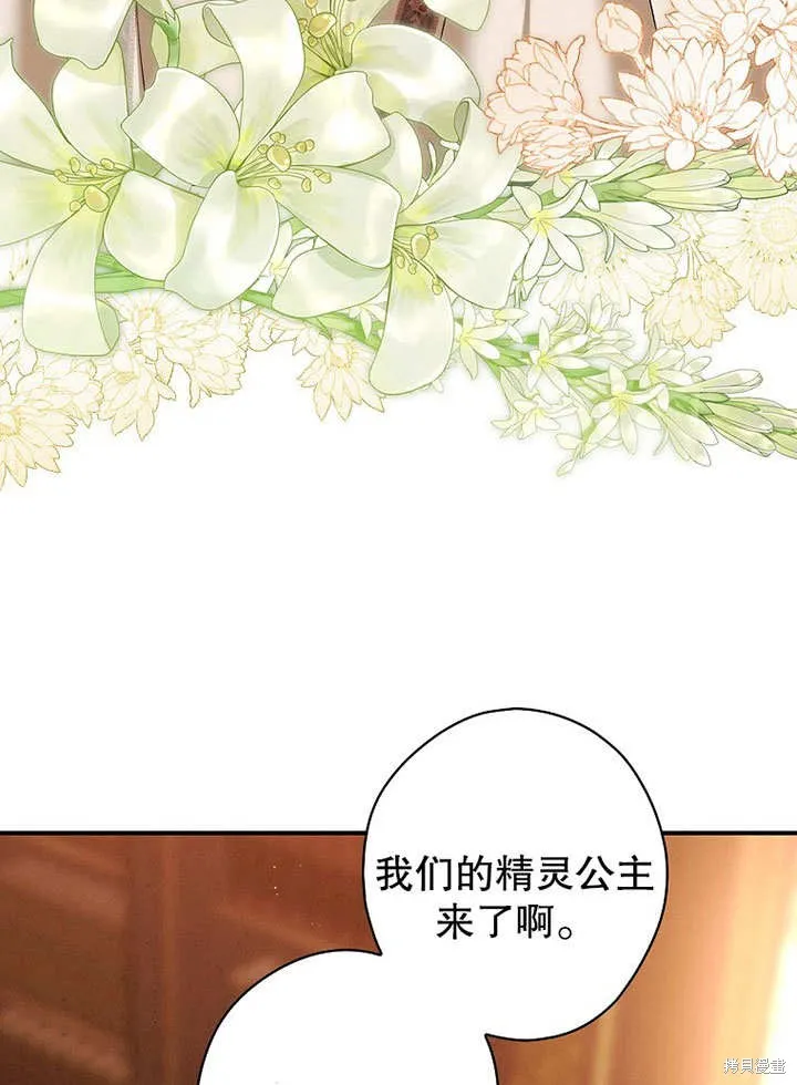第29话 第69页