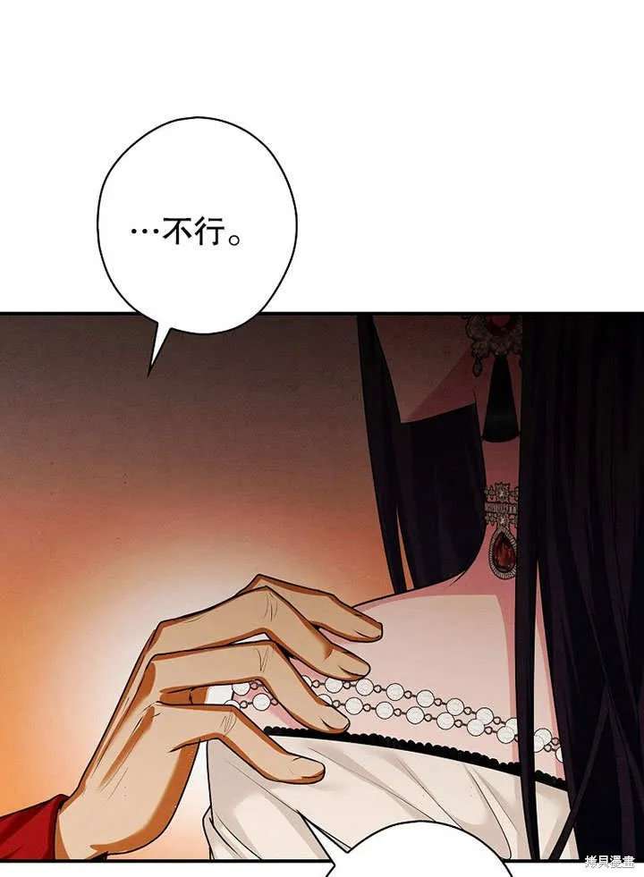 第29话 第78页