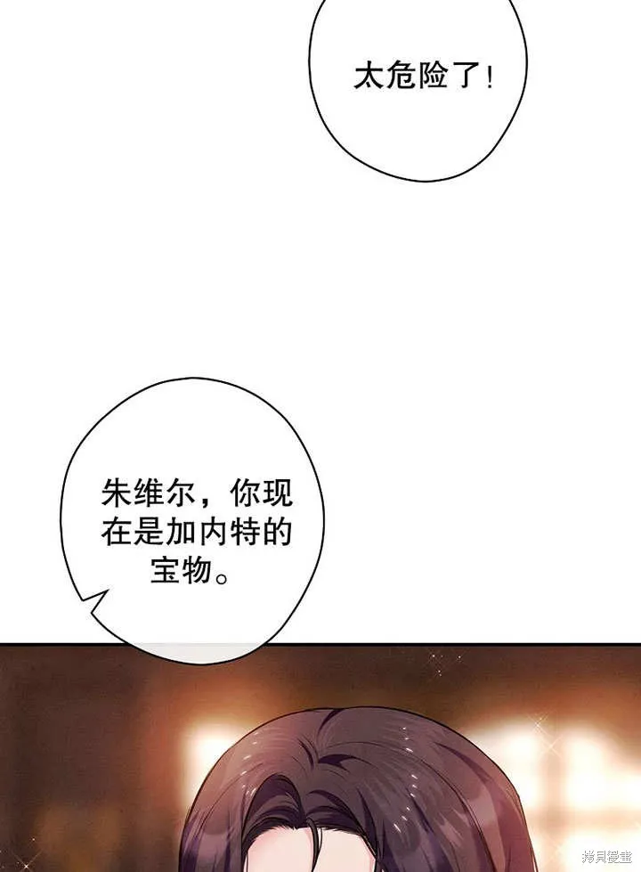 第29话 第79页