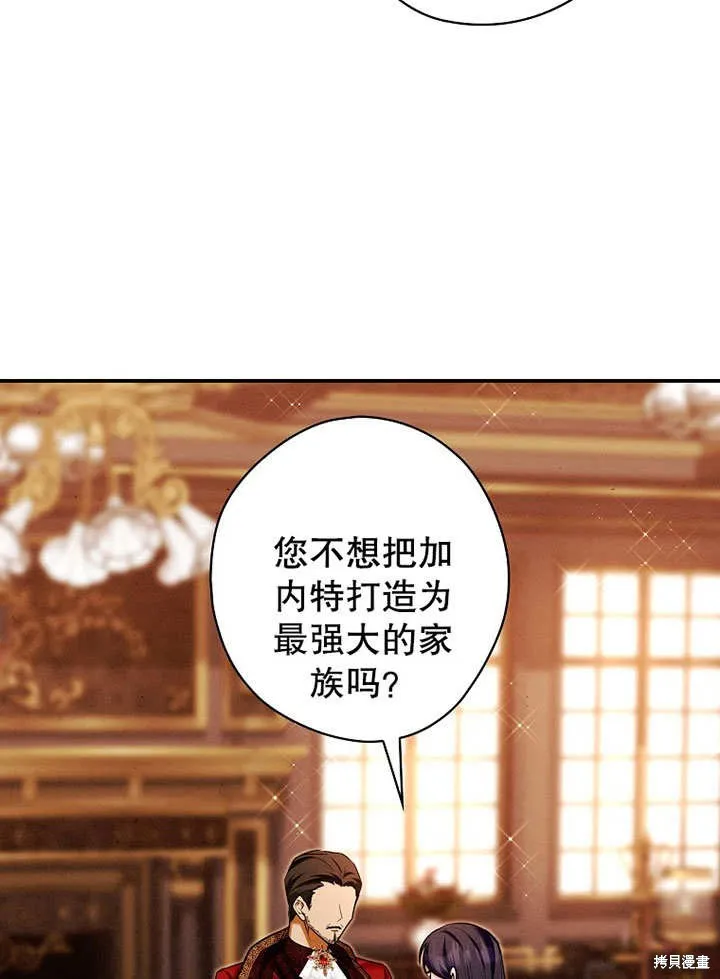 第29话 第81页