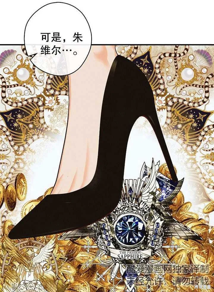 第29话 第83页