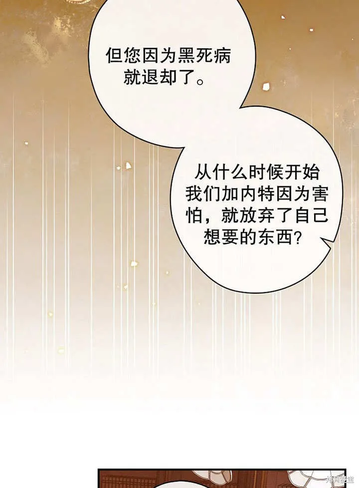 第29话 第85页