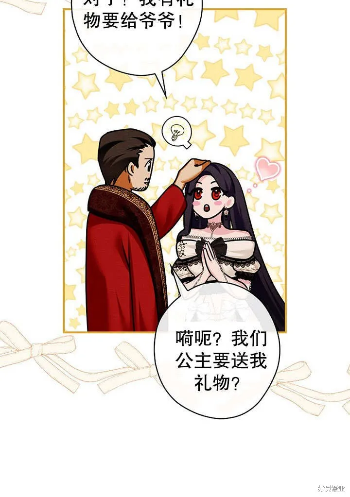第29话 第89页