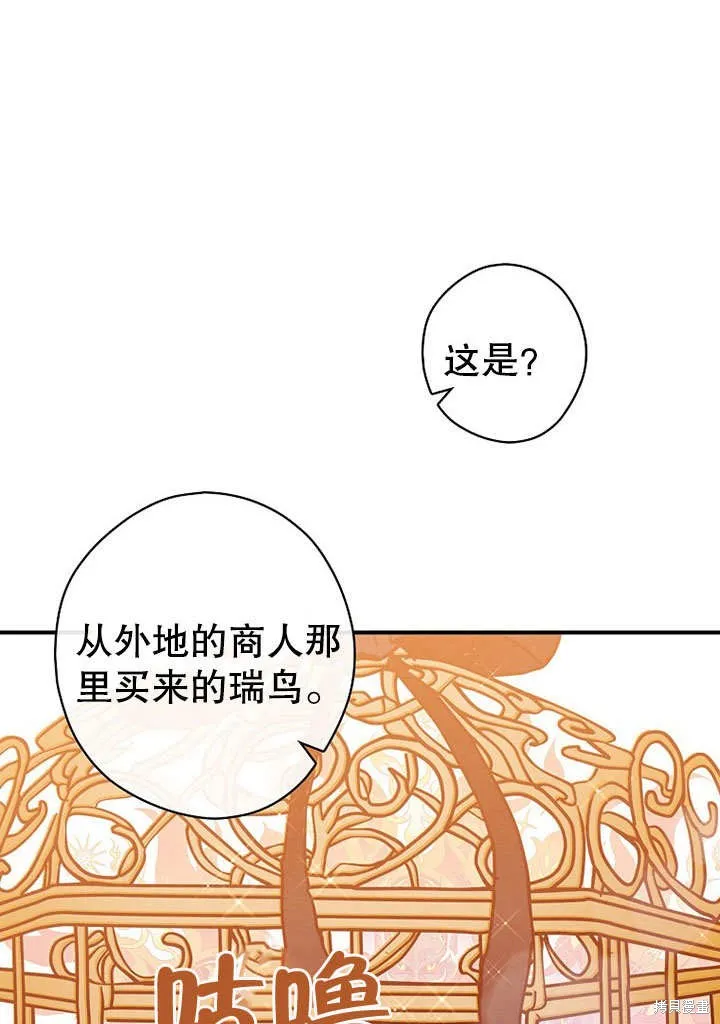 第29话 第91页