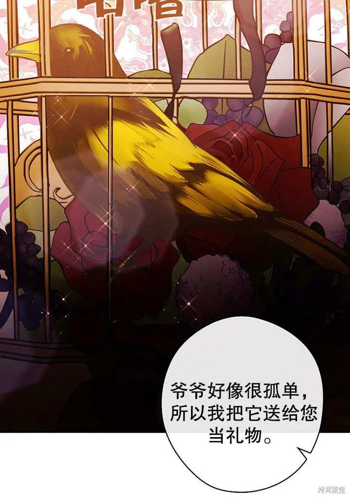 第29话 第92页