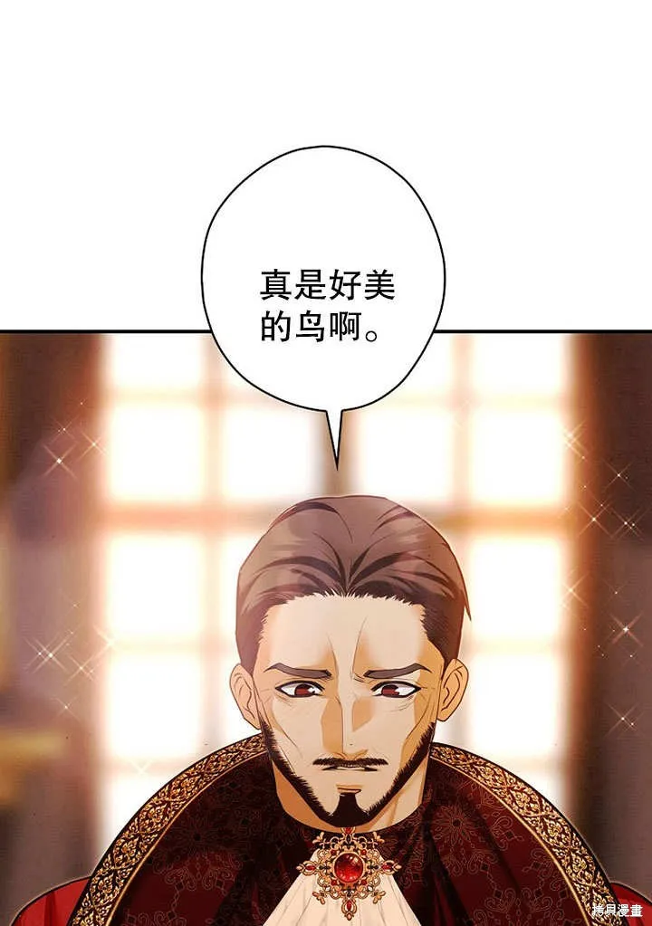 第29话 第93页