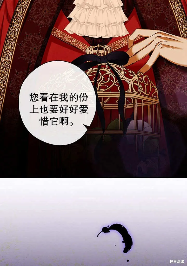 第29话 第94页
