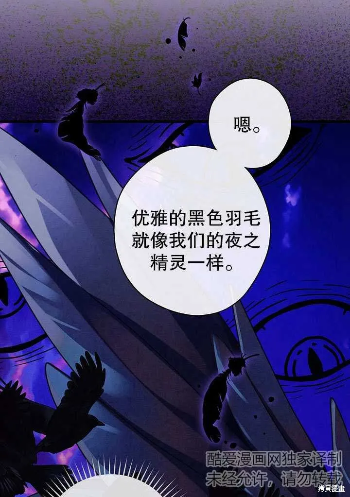 第29话 第95页