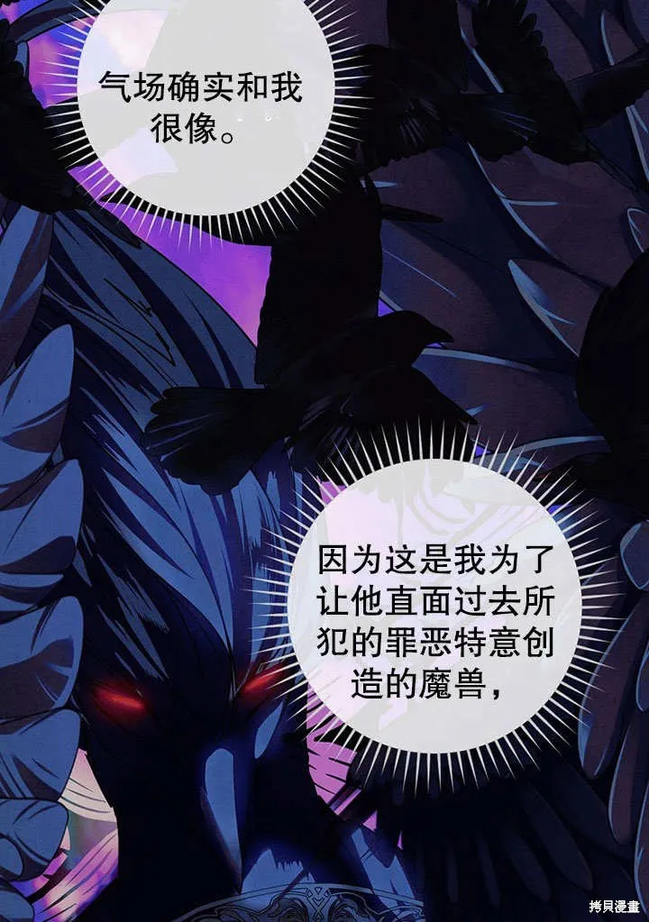 第29话 第96页