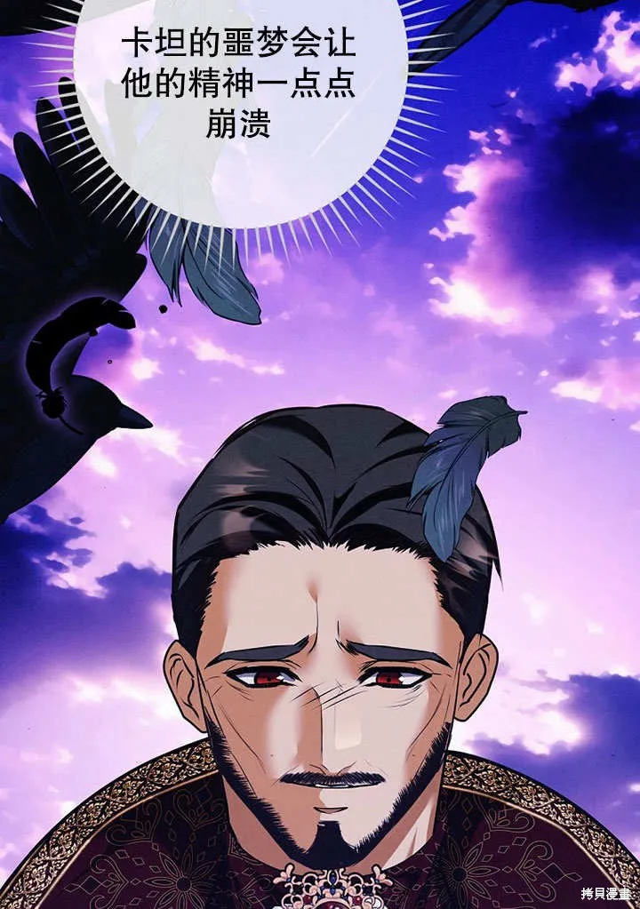 第29话 第99页
