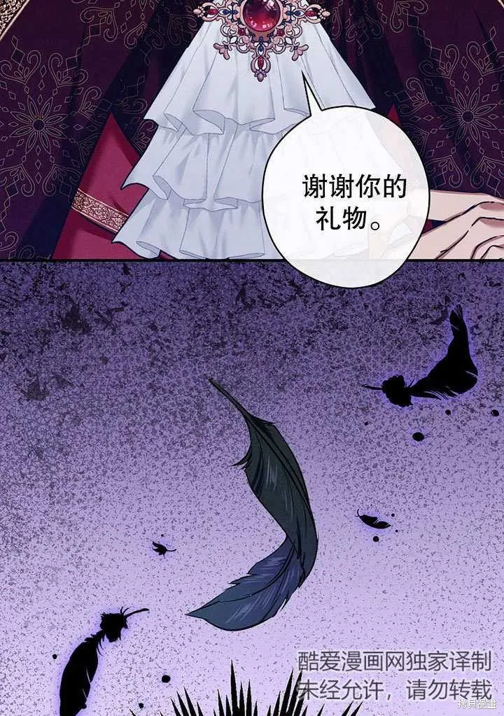第29话 第100页