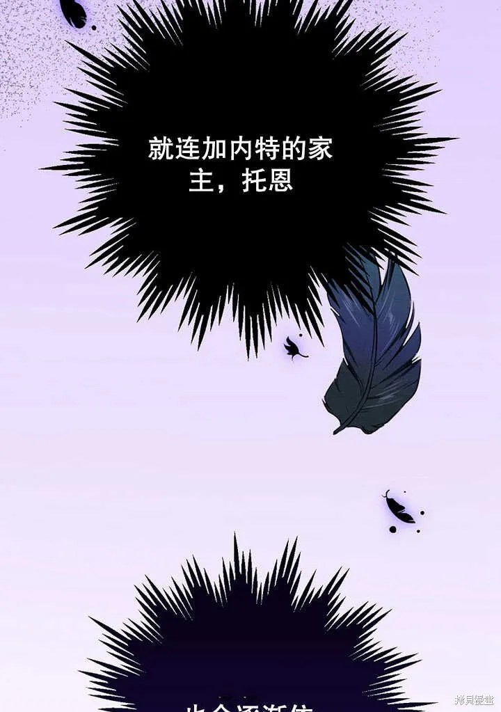 第29话 第101页