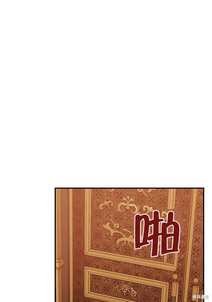 第29话 第103页