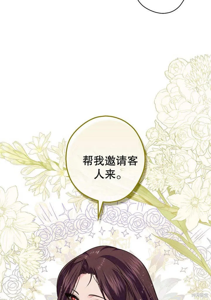 第29话 第106页