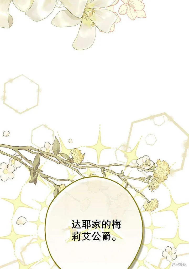 第29话 第108页