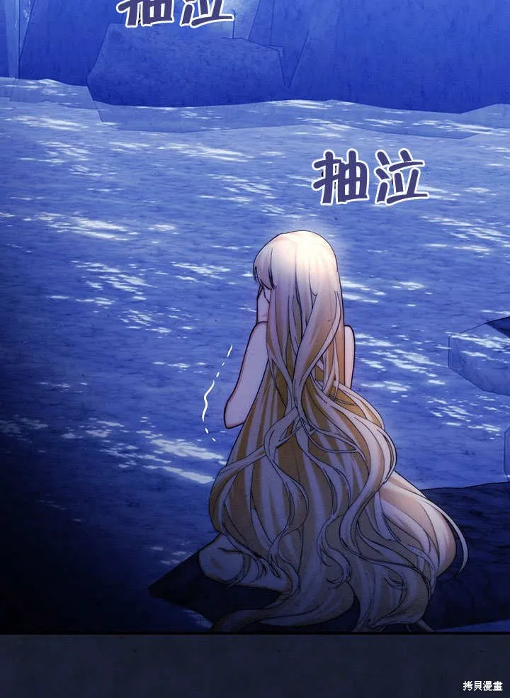 第28话 第5页