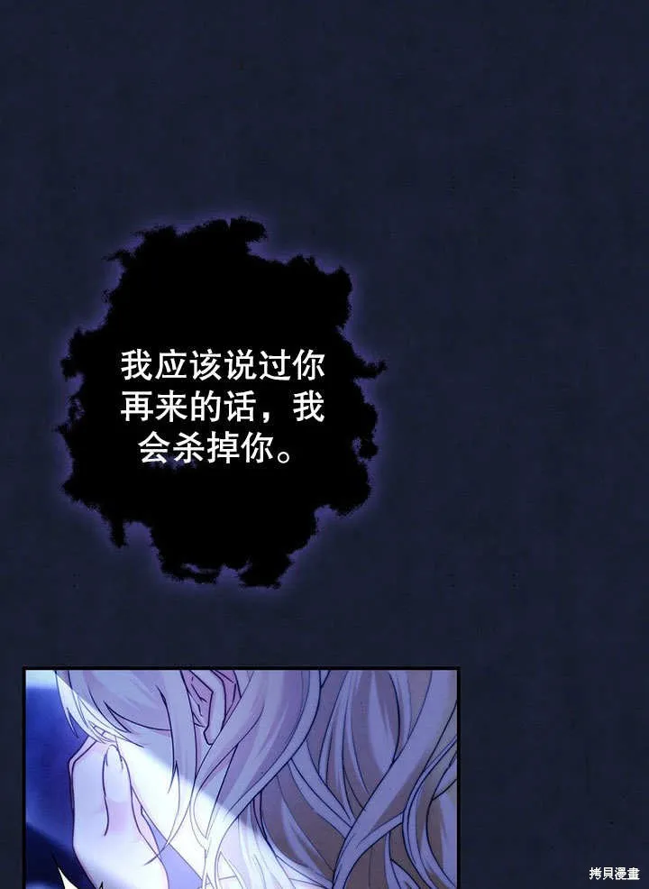 第28话 第6页