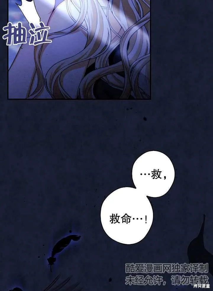 第28话 第7页