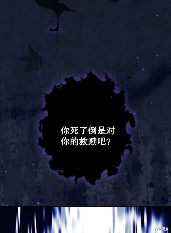 第28话 第10页
