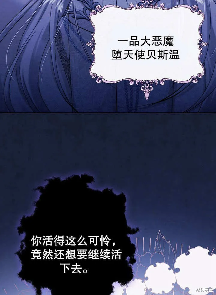 第28话 第12页