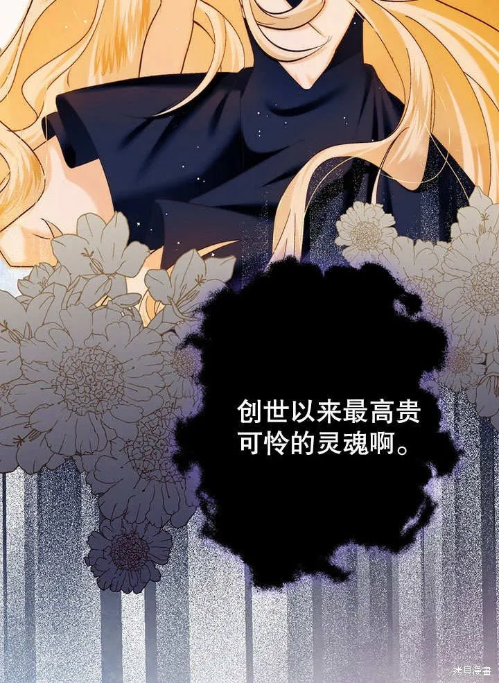第28话 第14页