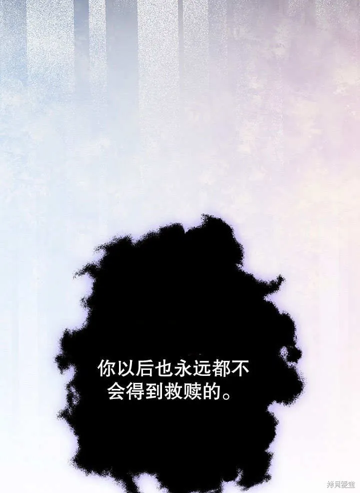 第28话 第15页