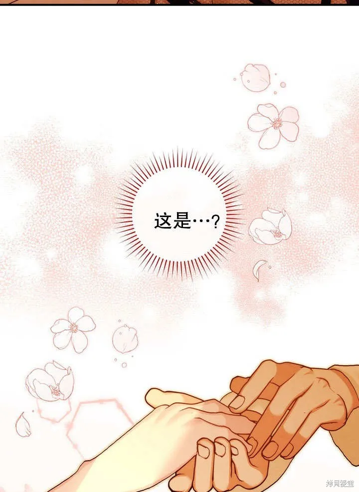 第28话 第20页